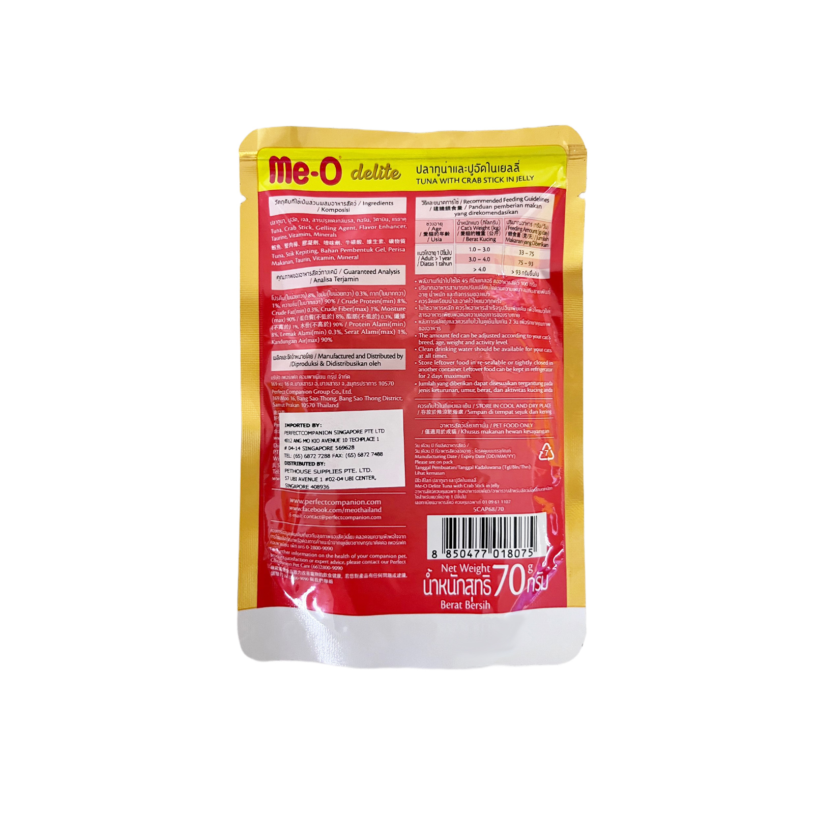 ME O Delite Pouch Tuna With Crab Stick In Jelly 70g Back 8850477018075  D4