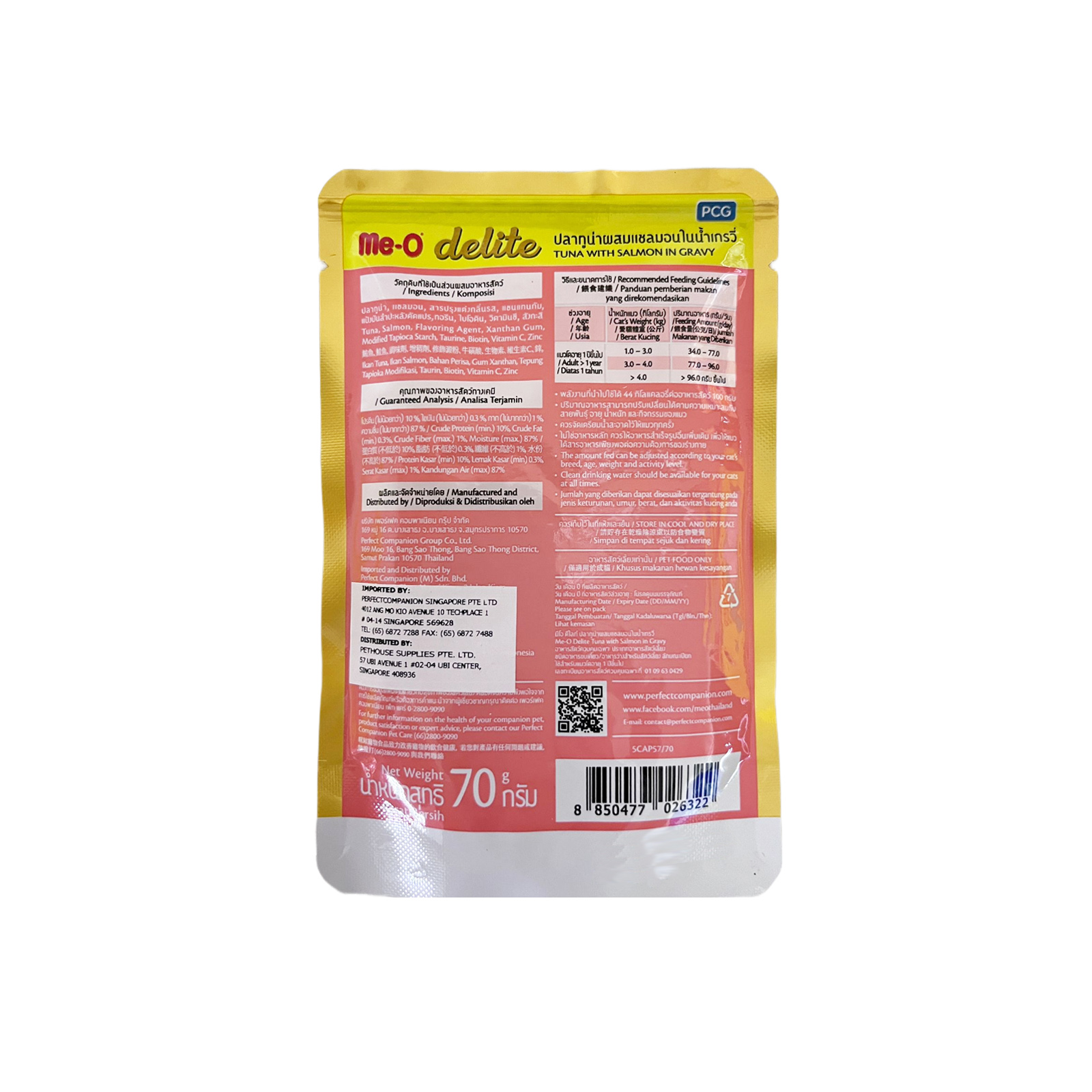 ME O Delite Pouch Tuna With Salmon In Gravy 70g Back 8850477026322  D6