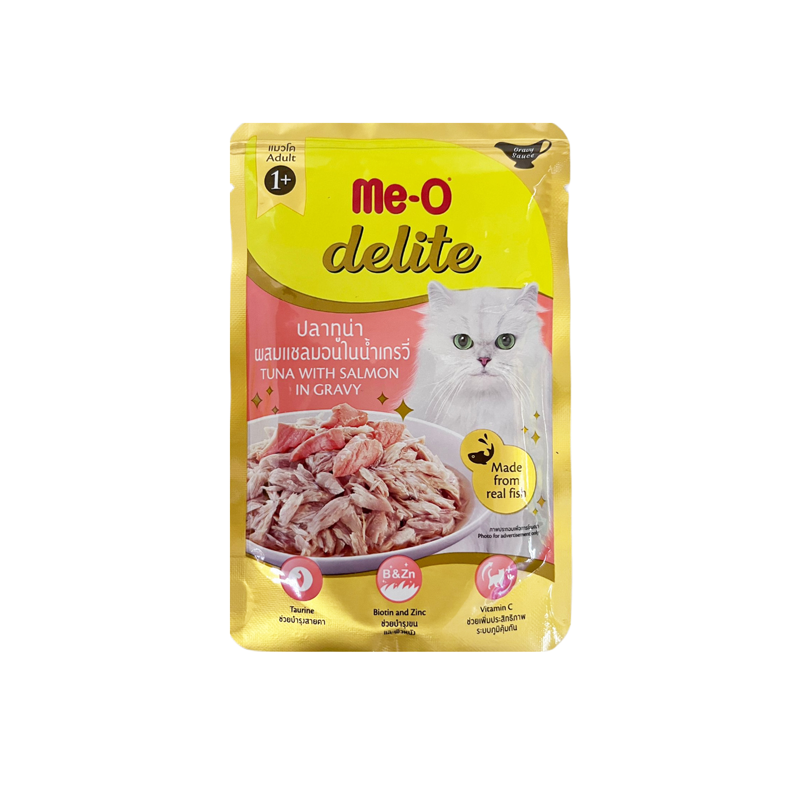 ME O Delite Pouch Tuna With Salmon In Gravy 70g Front 8850477026322  D6
