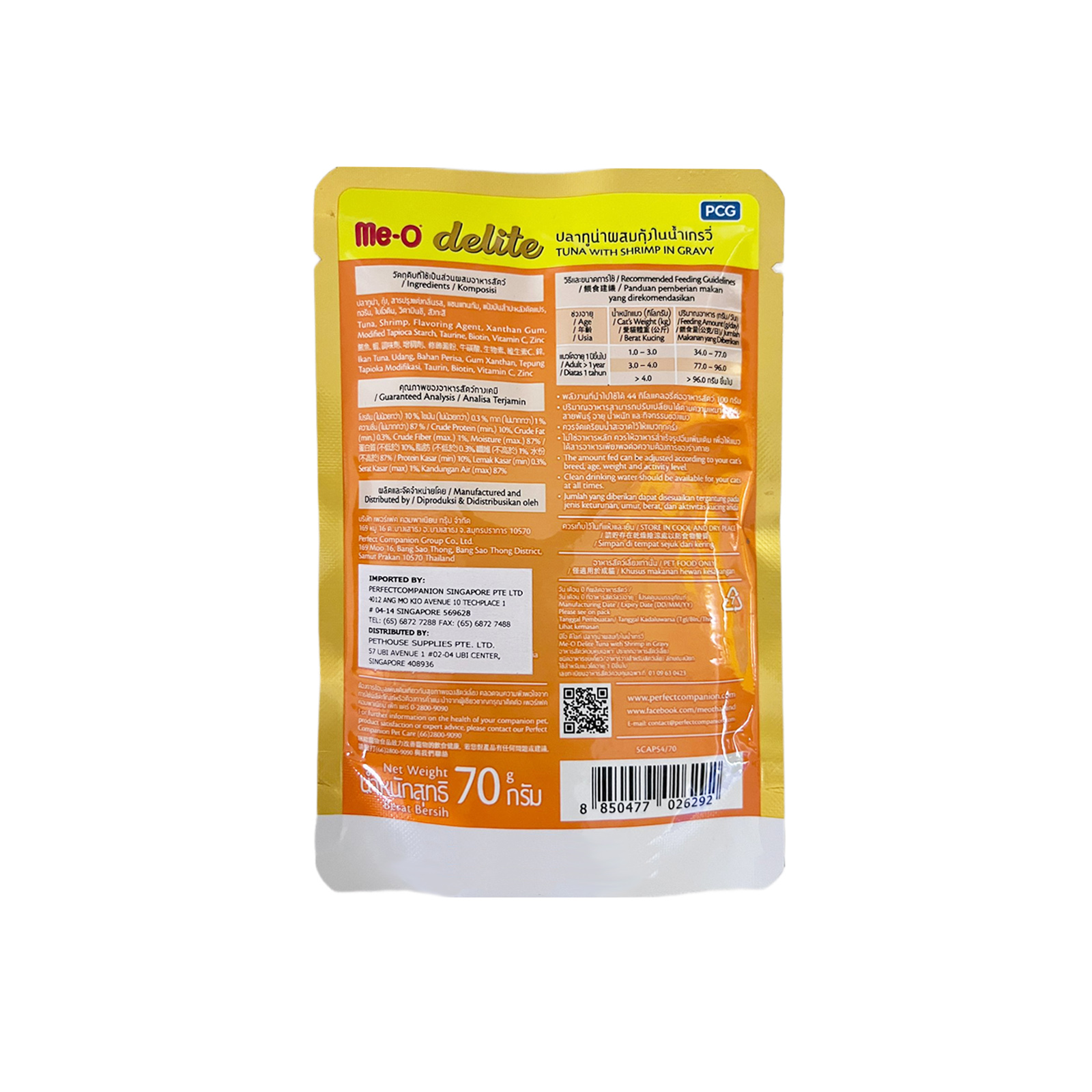 ME O Delite Pouch Tuna With Shrimp In Gravy 70g Back 8850477026292  D7