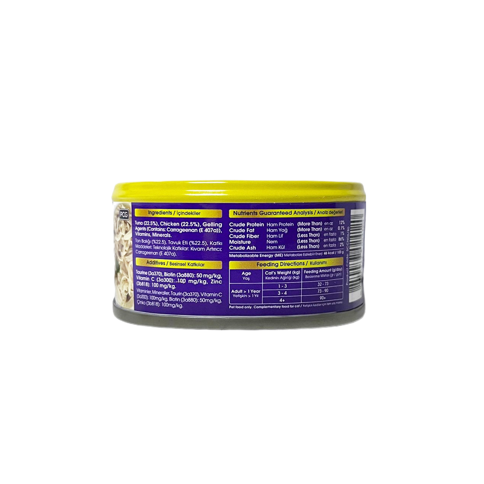 ME O Delite Adult Cat Tuna & Chicken In Jelly 80g Back 8850477024120