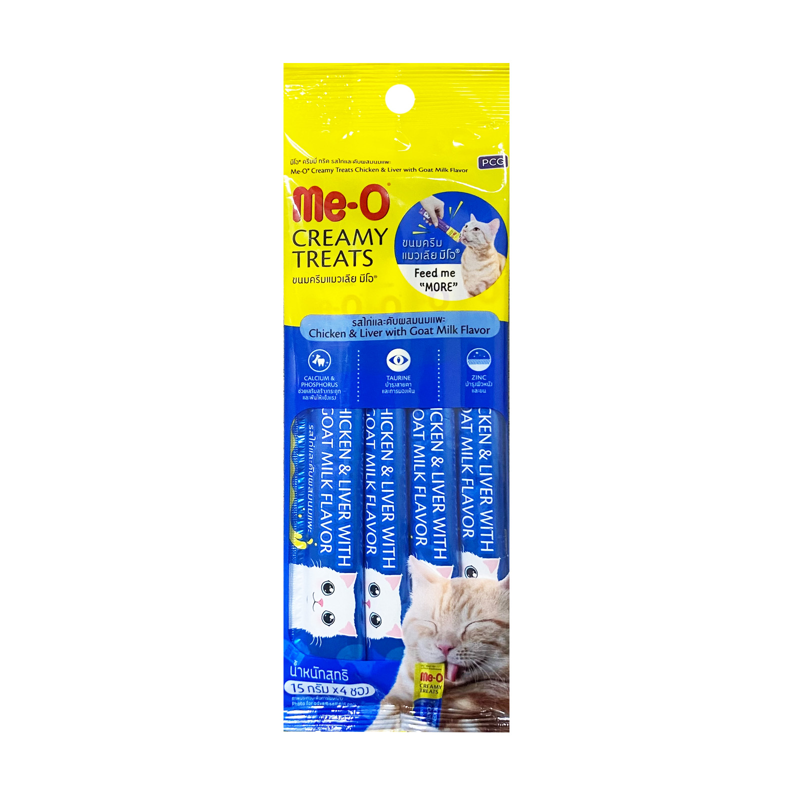 Me O Chicken And Liver With Goat Milk Flavor Creamy Treats 15gx4 Front 8850477020528