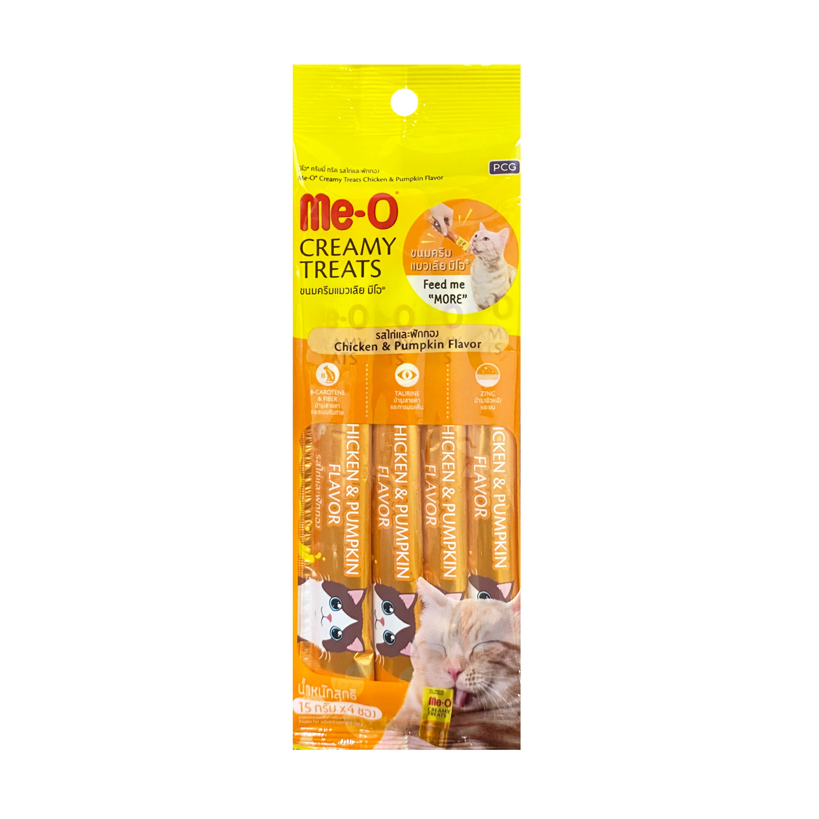 Me O Chicken And Pumpkin Flavor Creamy Treats 15gx4 Front 8850477020559