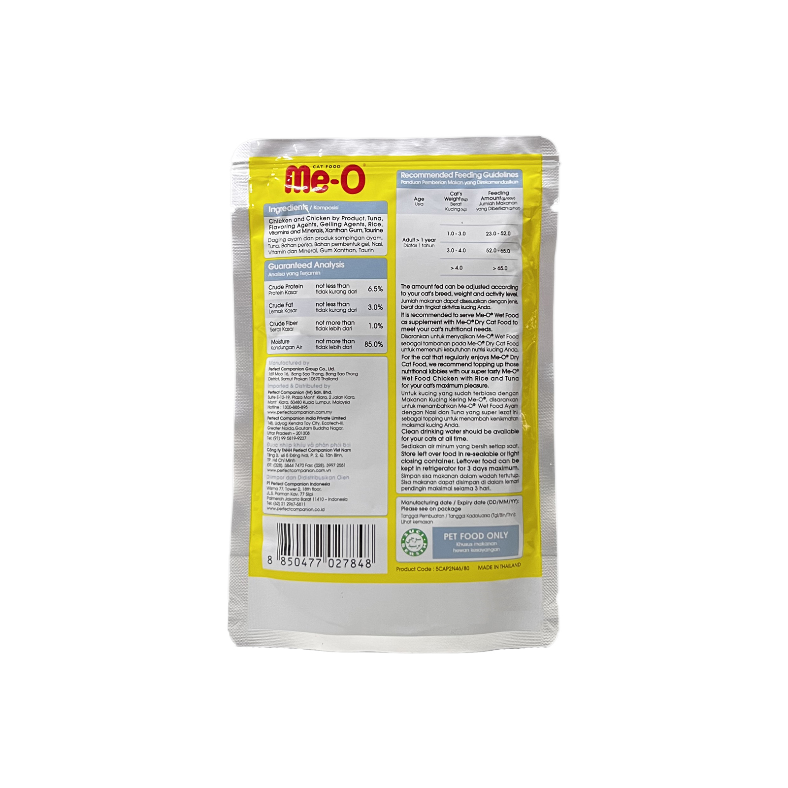 Me O Pouch Adult Chicken With Rice And Tuna 80g Back 8850477027848