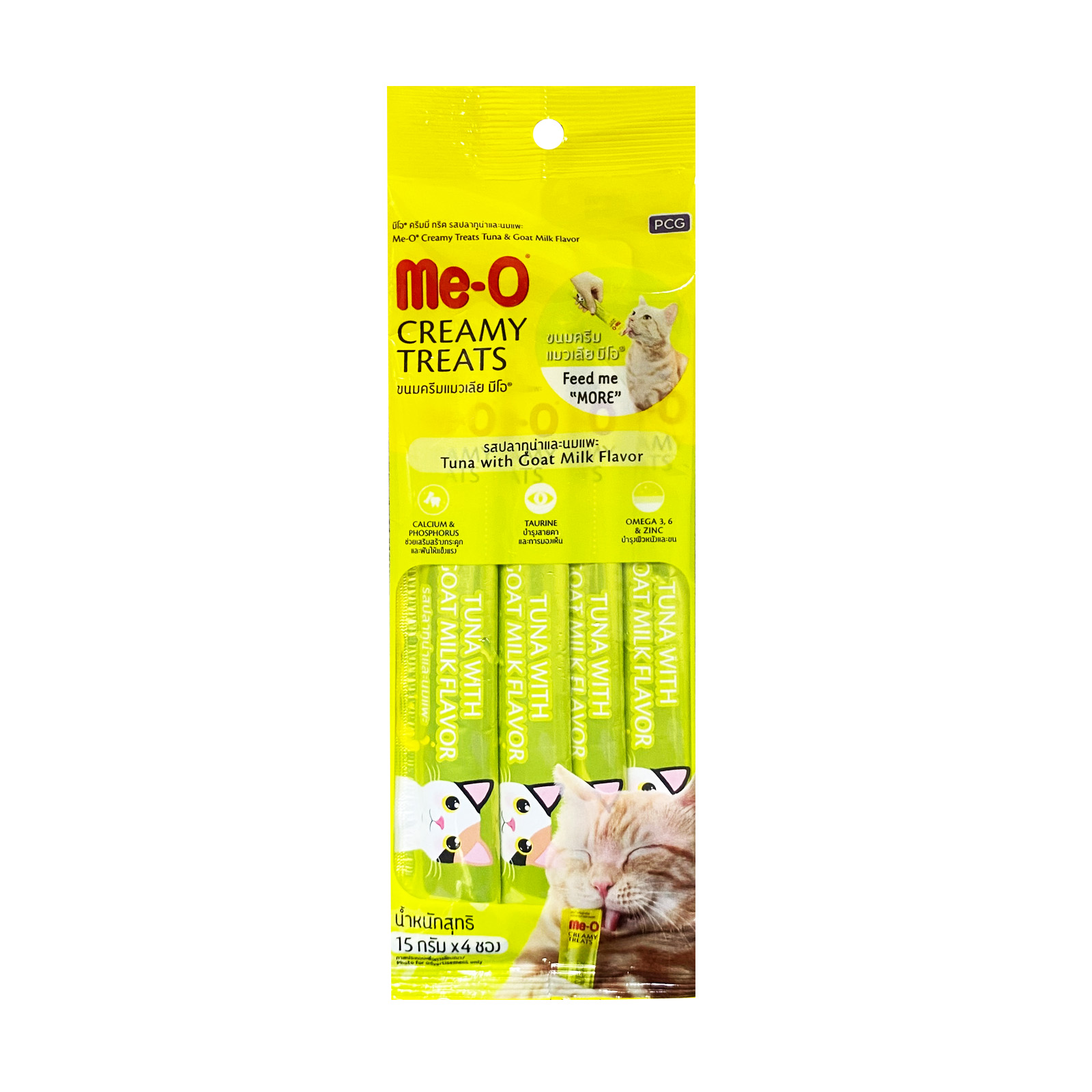 Me O Tuna With Goat Milk Flavor Creamy Treats 15gx4 Front 8850477020535