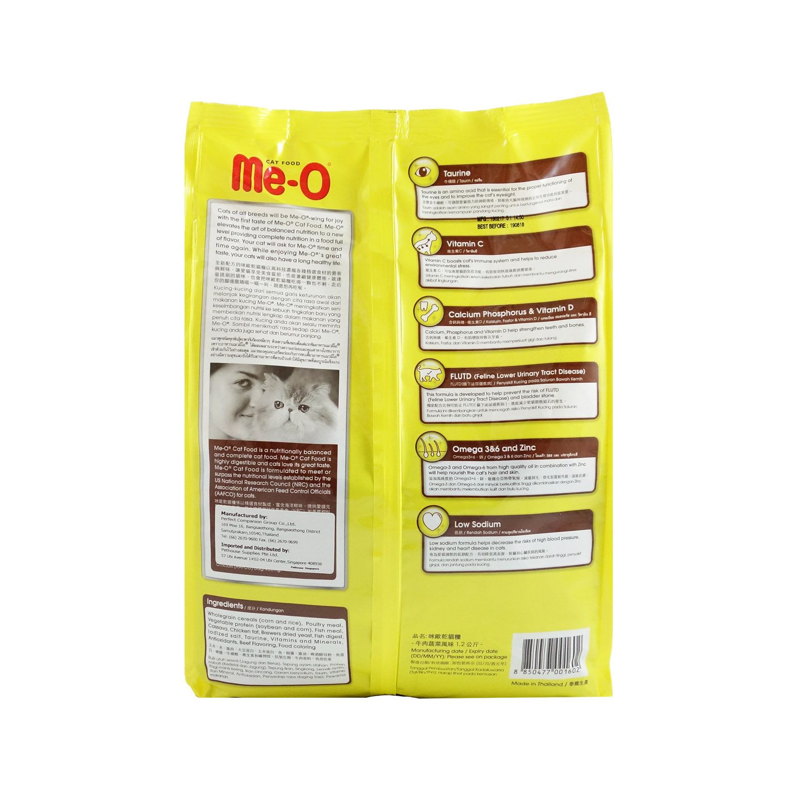 Meo Beef And Vegetable Cat Food 1.2kg Back 8850477001602