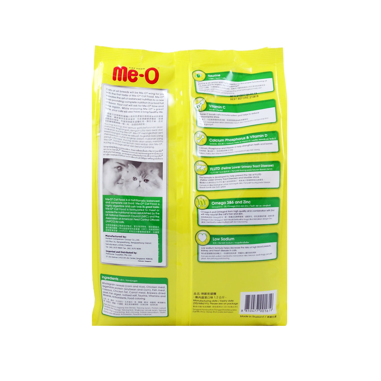 Meo Chicken And Vegetable Cat Food 1.2kg Back 8850477001619