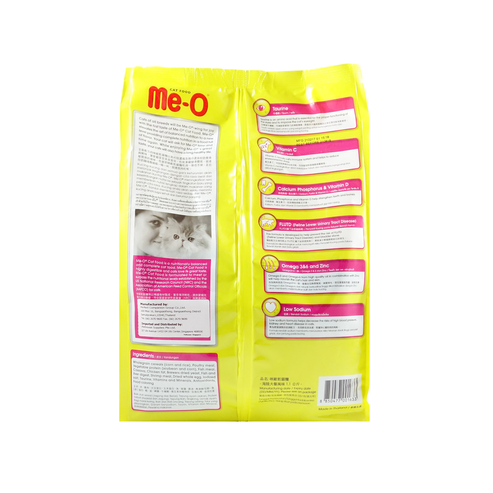 Meo Gourmet Cat Food 1.1kg Back 8850477001633