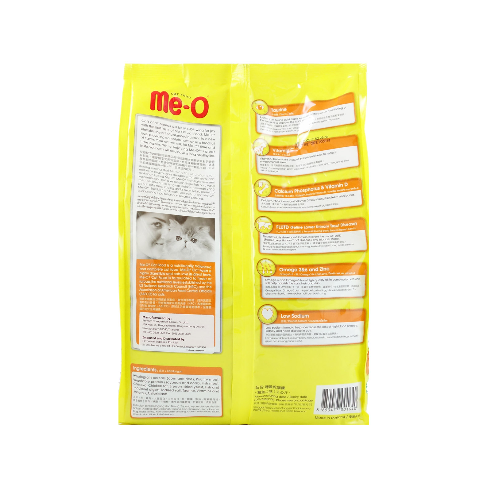 Meo Mackerel Cat Food 1.2kg Back 8850477001640