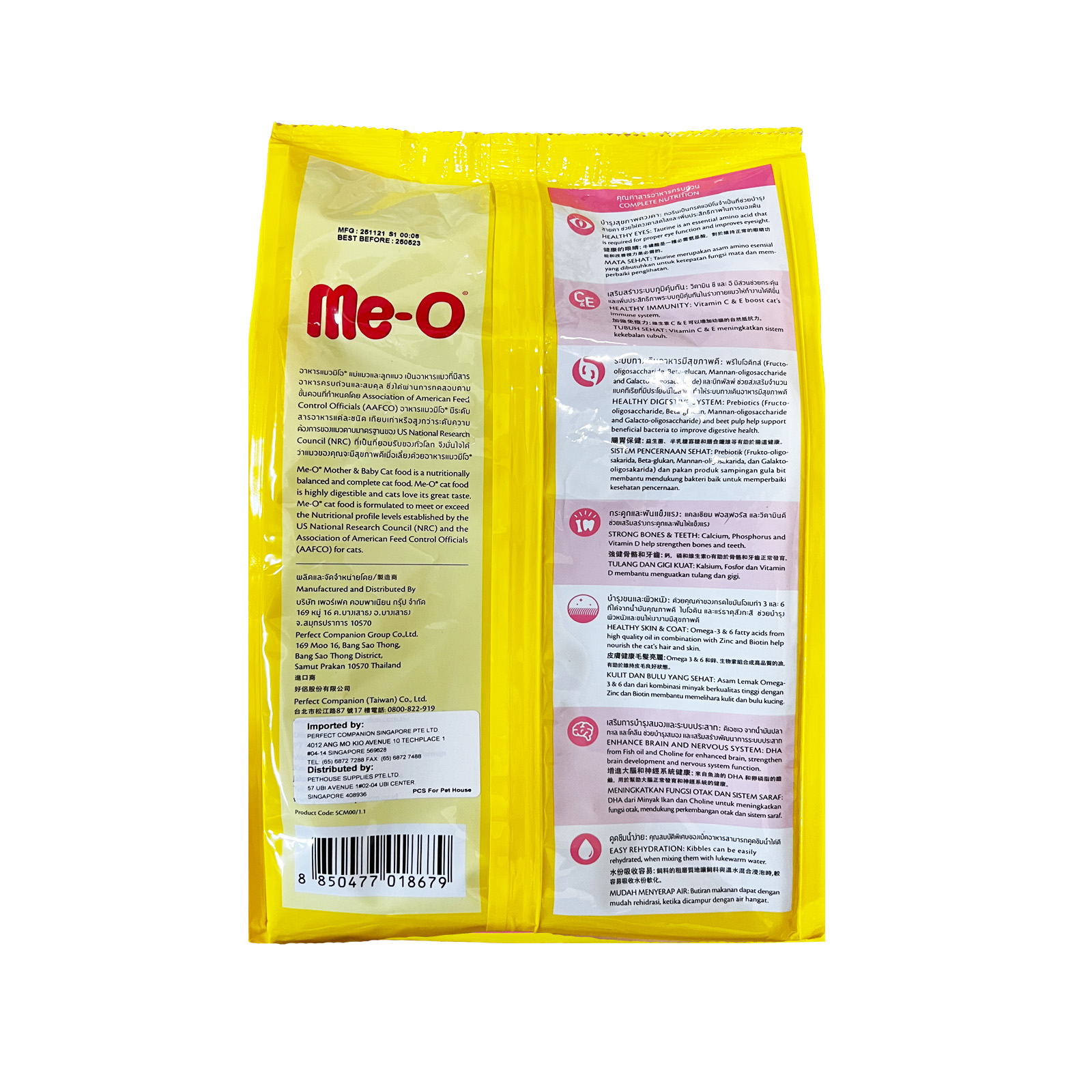 Meo Mother And Baby Cat Cat Food 1.1kg Back 8850477018679