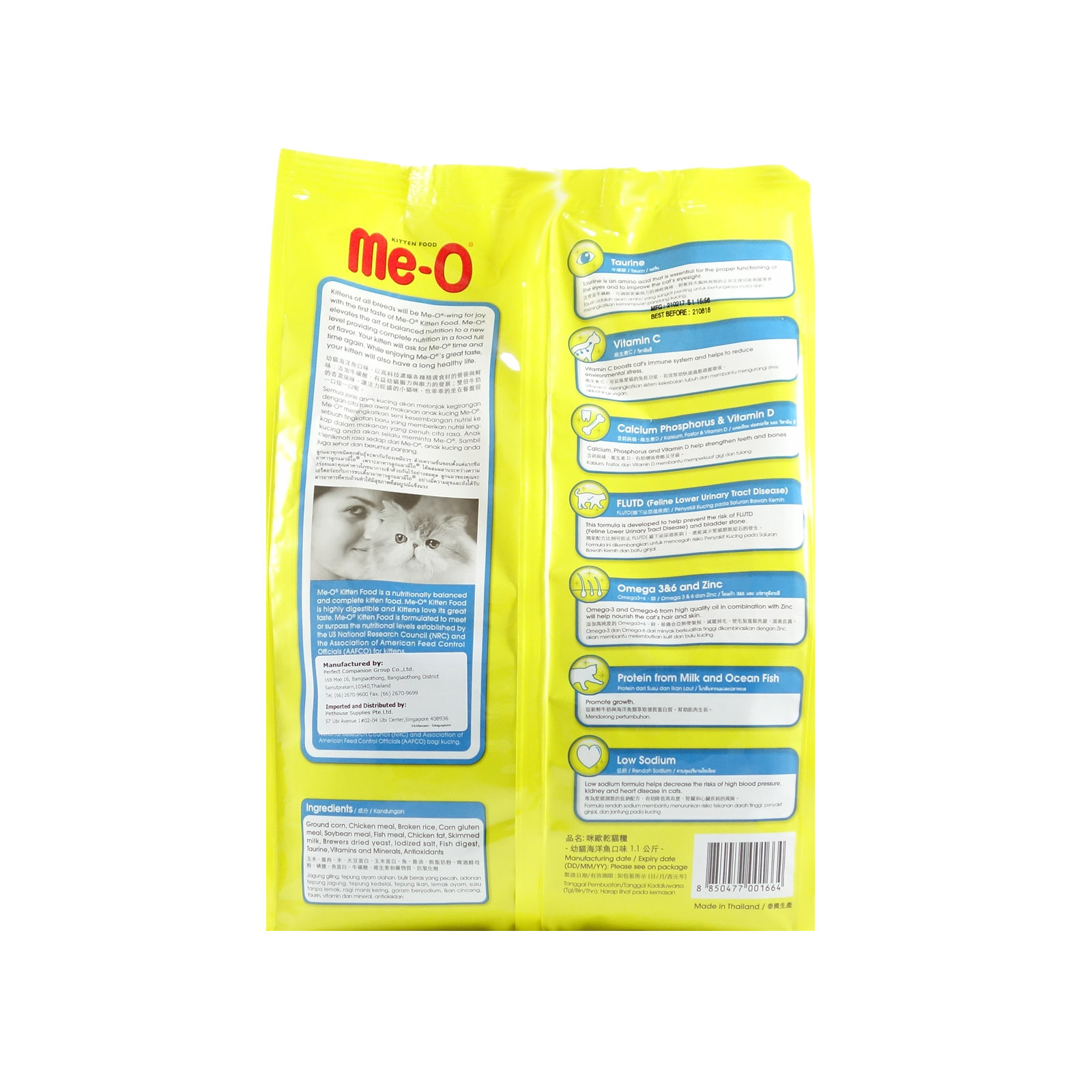 Meo Ocean Fish Kitten Cat Food 1.1kg Back 8850477001664