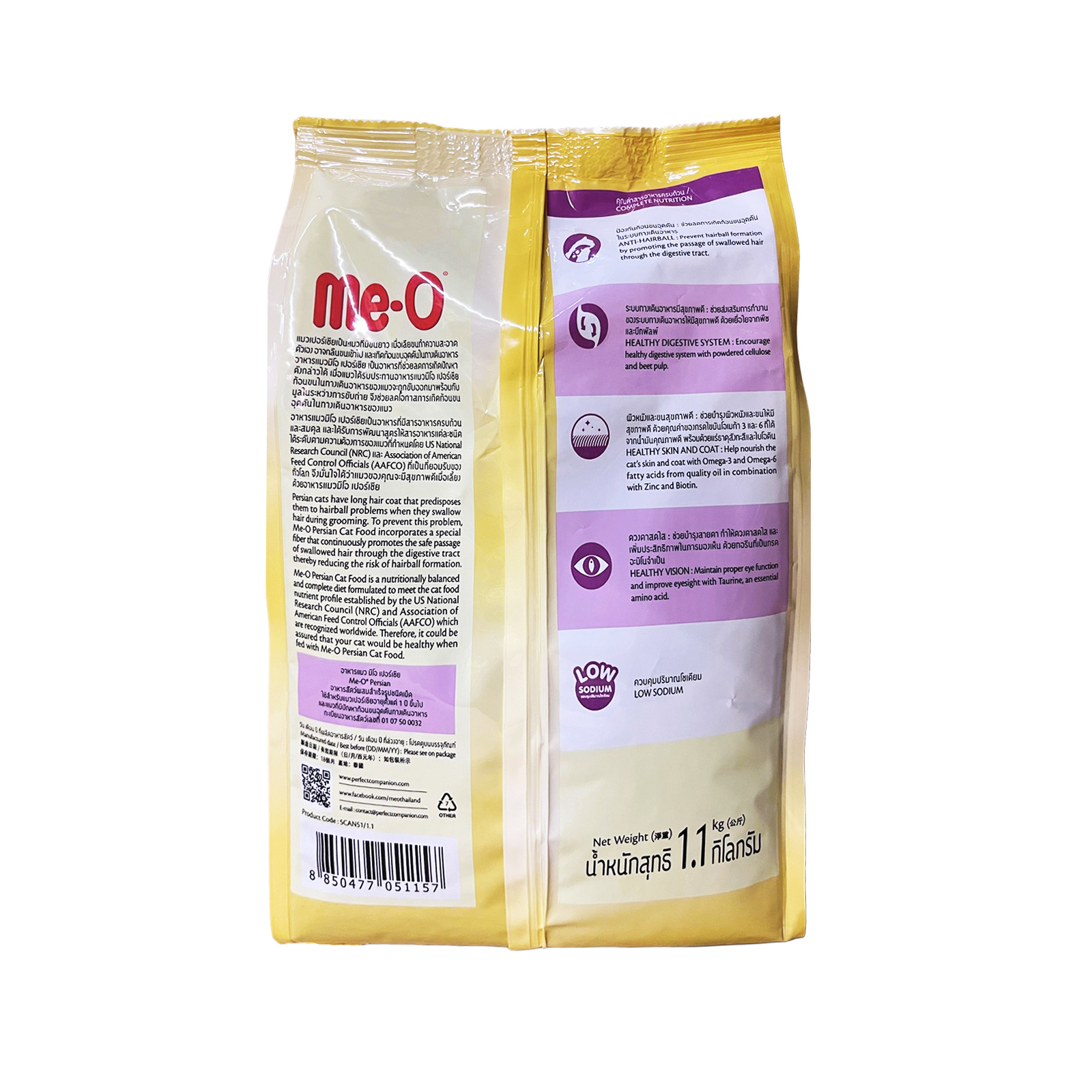 Meo Persian Complete And Balanced Nutrition 1_1kg 2024 Back 8850477051157