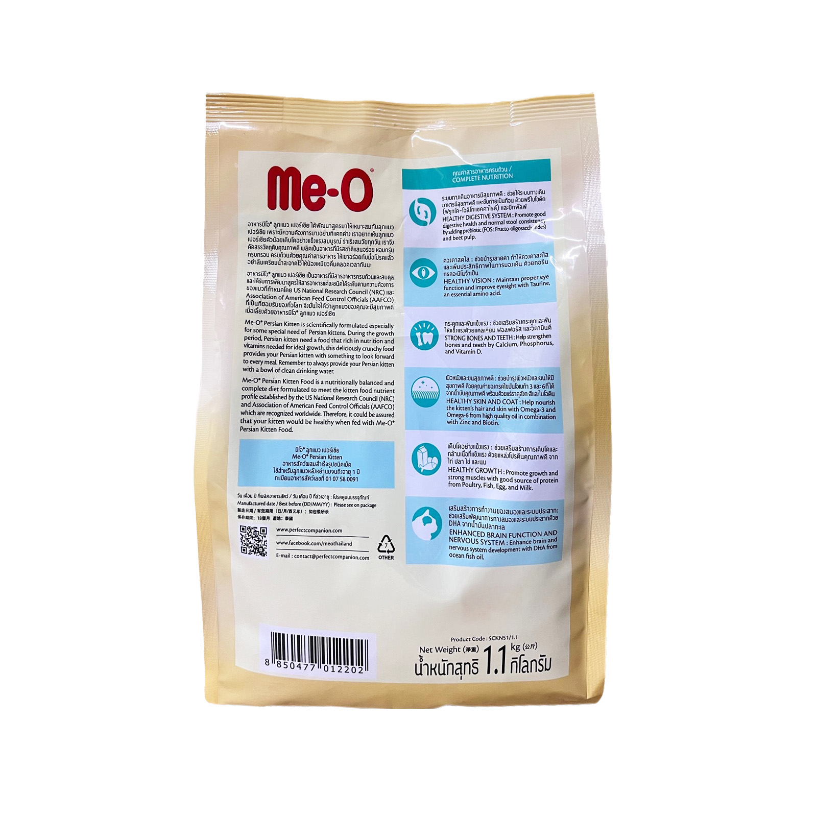 Meo Persian Kitten Complete And Balanced Nutrition 1.1kg 2024 Back 8850477012202
