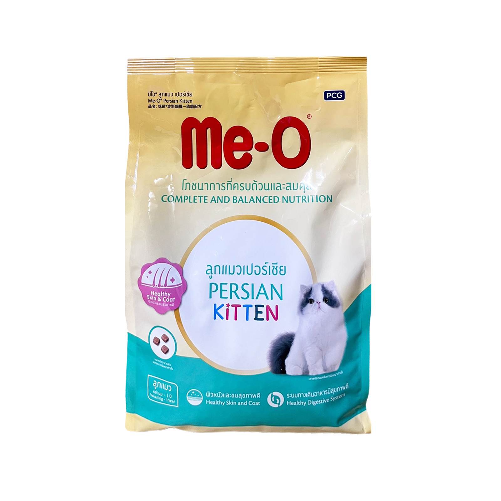 Meo Persian Kitten Complete And Balanced Nutrition 1.1kg 2024 Front 8850477012202