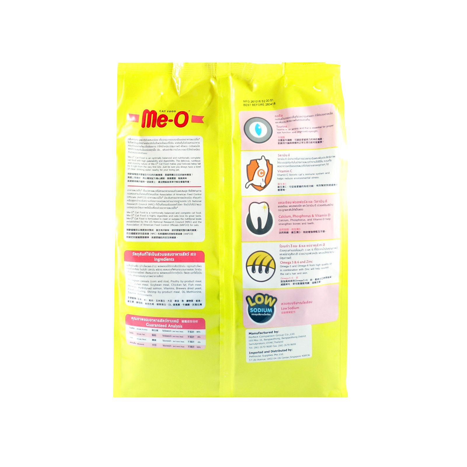 Meo Salmon Cat Food 1.1kg Back 8850477001732