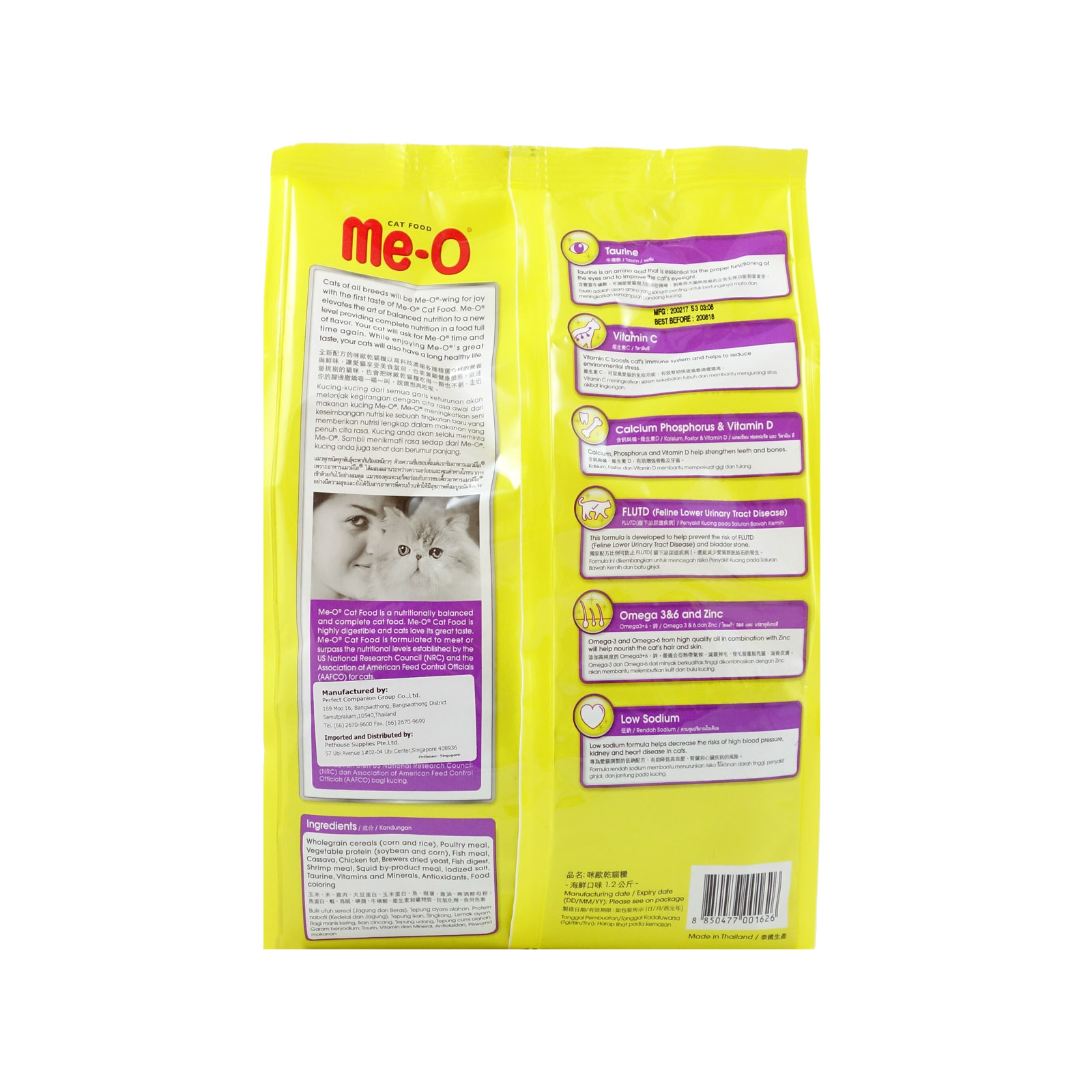 Meo Seafood Cat Food 1.2kg Back 8850477001626