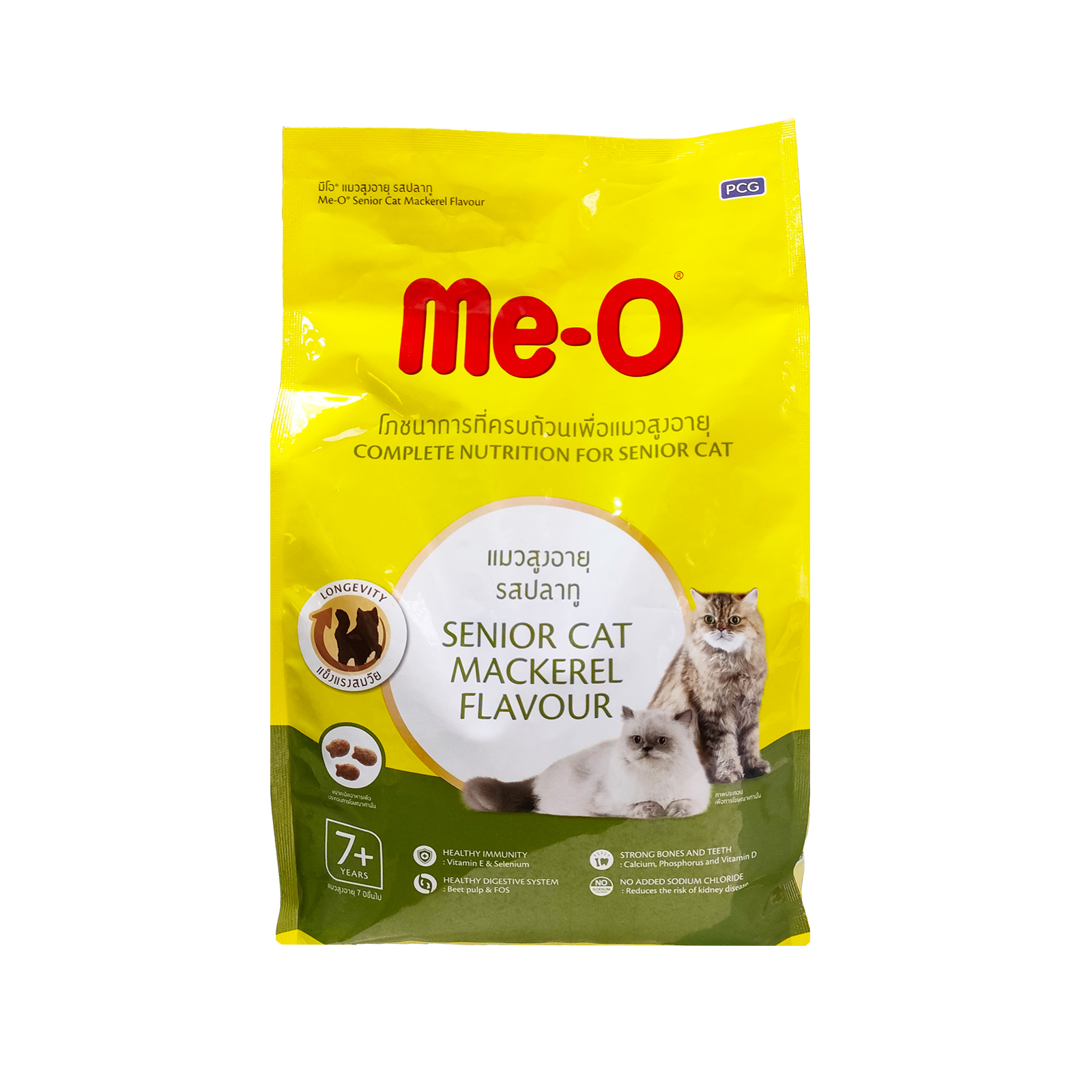 Meo Senior Cat Mackerel 1.1kg Front 8850477025172