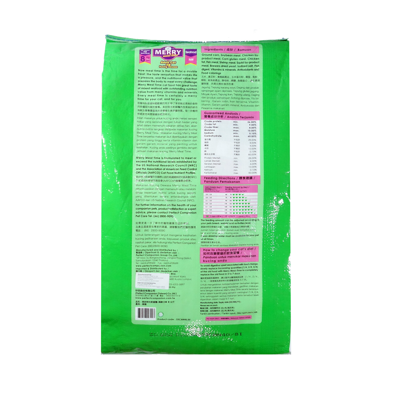 Merry Meal Time Seafood Cat Food 8kg Back 8850477003903